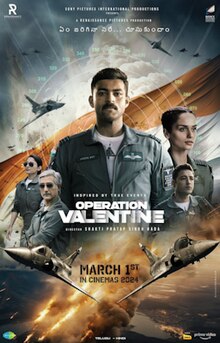 Mission Vande Mataram (2019)