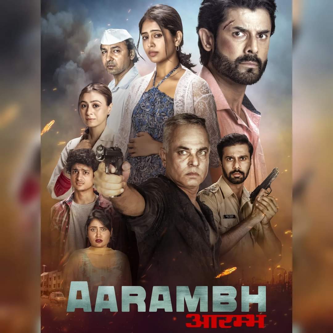 Aarambh (2025)