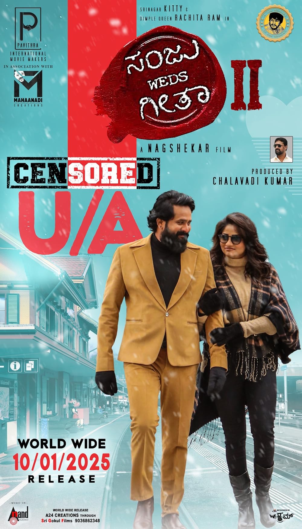 Sanju Weds Geetha 2 (2025)